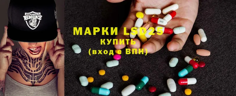 Лсд 25 экстази ecstasy  наркотики  Екатеринбург 